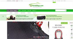 Desktop Screenshot of kendobogu.com